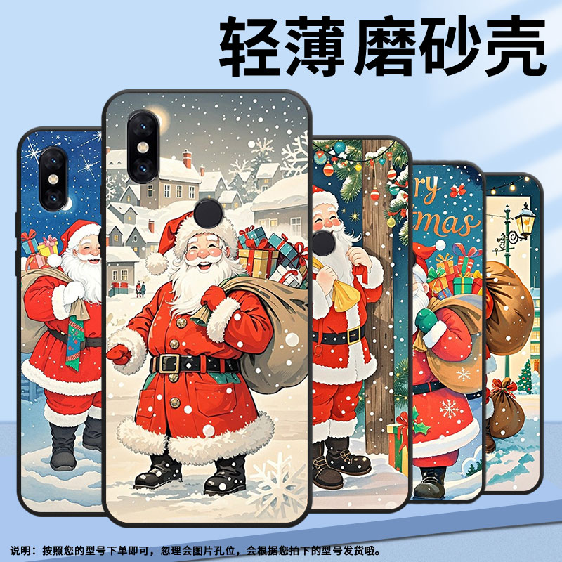 适用小米5手机壳防摔xiaomia3耐磨mce16全包边a2lite硅胶m1804e4a圣诞老人max2商务pocof2pro轻薄保护套