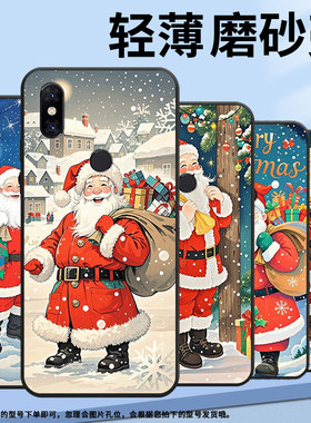 适用小米5手机壳防摔xiaomia3耐磨mce16全包边a2lite硅胶m1804e4a圣诞老人max2商务pocof2pro轻薄保护套
