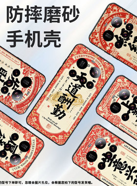 适用小米POCOC71手机壳Xiaomi15sPro保护套civi5Pro天道酬勤25010PN30G全包边小米15Ultra耐磨POCOF7软壳