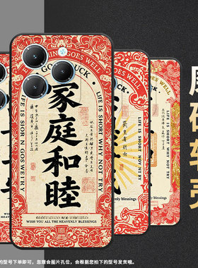 适用传音TecnoPova3手机壳InfinixSmart8时尚Hot40全包边LF7n富贵平安Pova6Pro保护套X6525防摔Li9磨砂壳