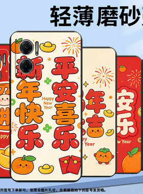 适用红米10C手机壳高级感商务红米10Power磨砂壳全包边红米10Prime+潮流平安喜乐Redmi10男女小米保护套