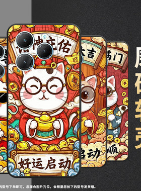 适用传音InfinixSmart8手机壳Hot40时尚TecnoPova6Pro保护套LF7n恭喜发财Pova3全包边LF7n男女款Li9软壳