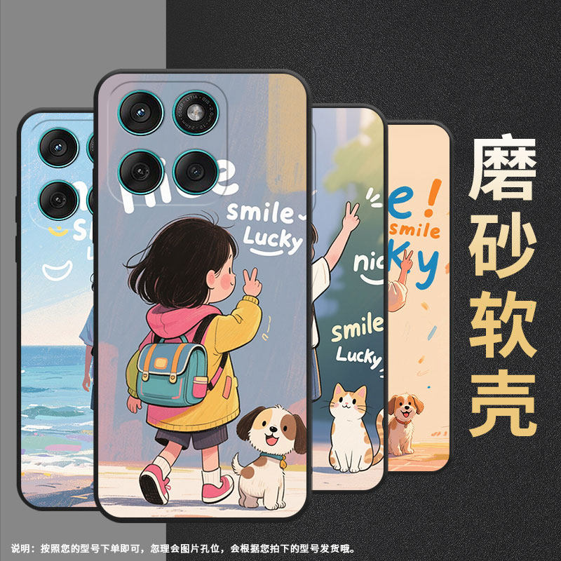 适用MOTOEdge60手机壳Edge60s高级感耐磨Motorola防摔摩托罗拉G56硅胶G86全包XT2527-2海边风景保护套