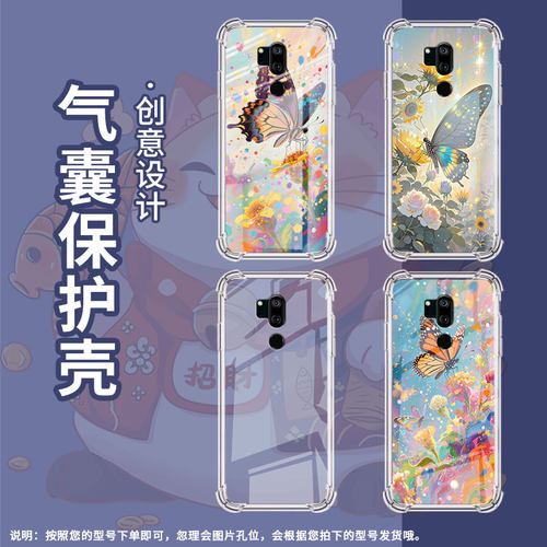 适用lgg7+手机气囊壳lgg7+thinq高级感lgg710em四角防摔绚丽蝴蝶lgg7手机壳lm-g710全包边商务简约保护套