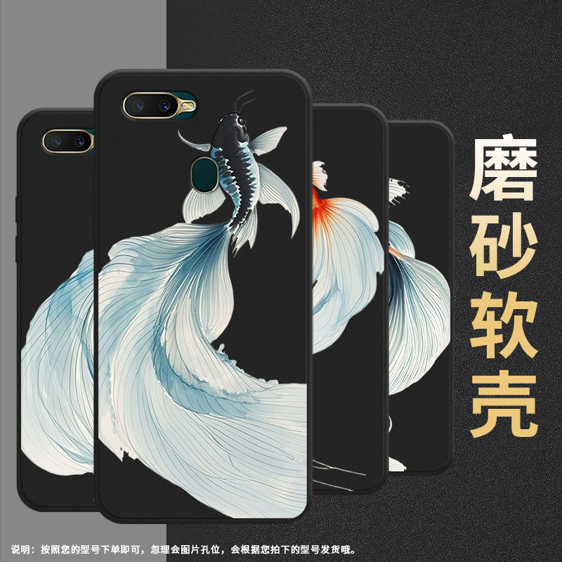 适用OPPOAX7手机壳高级感商务AX7Pro时尚OPPOA12E国外版磨砂壳水墨斗鱼0pp0AX5s全包边男女款防摔保护套