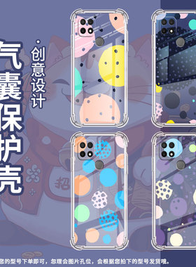 适用OPPOA5手机壳A11K防摔OPPOA17时尚创意几何潮流OPPOA9x气囊壳0pp0A16K中国风全包边硅胶男女款保护套