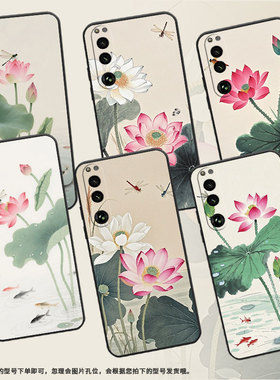 适用索尼XPeria5III手机壳XQCQ62B-GC粉嫩的荷花SonyXPeria5IV商务XPeria10III软壳SO-52B硅胶1III保护套