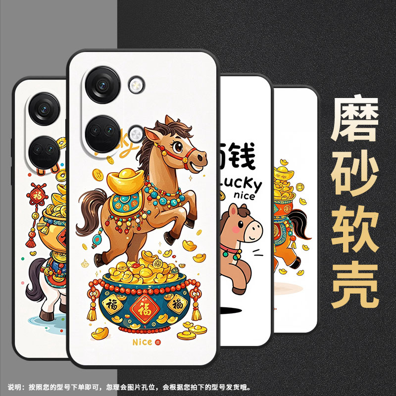 适用一加Nord3手机壳Nord2T商务NordN20欢快小马GN2200硅胶OneplusNordCE耐磨NordCE3保护套CPH2467软壳