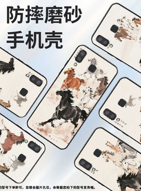 适用三星c7手机壳c9pro防摔samsungj6prime骏马狂奔sm-j610f三星j6plus高级sm-g8870耐磨galaxya41保护套
