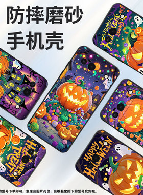 适用谷歌pixel6手机壳google6a时尚gwkk3全包边谷歌pixel8保护套欢乐万圣节g8hhn硅胶pixel9a耐磨谷歌9软壳