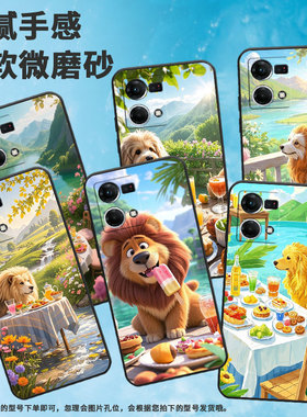 适用OPPOF1Plus手机壳F1s超薄F19Pro防摔CPH1823商务大狮子吃东西0pp0F11Pro/F17保护套CHP2219硅胶F15软壳