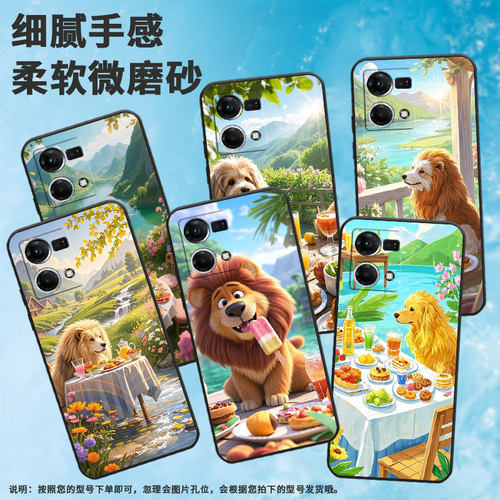 适用OPPOF1Plus手机壳F1s超薄F19Pro防摔CPH1823商务大狮子吃东西0pp0F11Pro/F17保护套CHP2219硅胶F15软壳