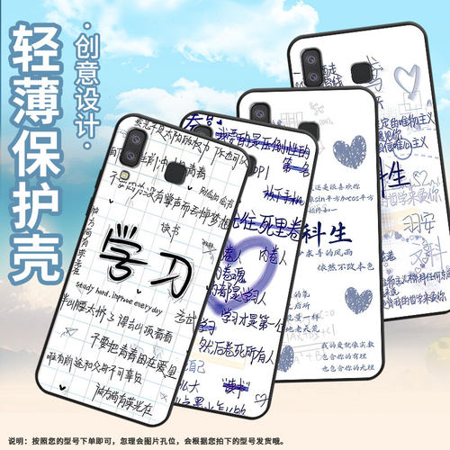 适用三星A8+手机壳C9Pro防摔SamsungJ4Plus理科生SM-J610F三星A6s高级感SM-G8870耐磨GalaxyC9保护套