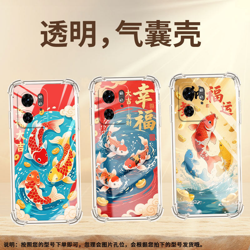 适用MotoS30Pro手机壳摩托罗拉edge+2023/G85气囊壳红白锦鲤MotorolaEdge50Fusion防摔Edge40Neo保护套