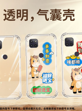 适用MotoG5G2025气囊手机壳摩托罗拉G5G2020手机壳多财多亿MotorolaG2022四角防摔MotoG5GPlus男女保护套