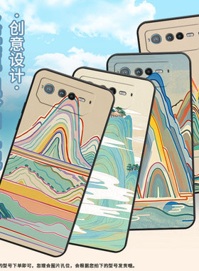 适用华硕ROG6手机壳AI2201_D全包边ROG7软壳AsusROGPhone6D耐磨ROG8Pro宋代山水画AI2205_C硅胶ROG9保护套