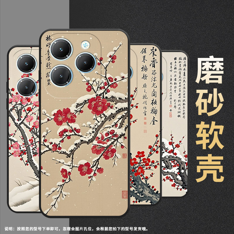 适用传音InfinixHot40手机壳TecnoPova3全包边Smart8下雪天Pova6Pro时尚LF7n高级X6836软壳Li9保护套