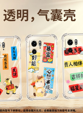 适用MotoS30Pro手机气囊壳万事大橘四角防摔摩托罗拉G85手机壳Edge+2023高级MotorolaEdge50Fusion保护套