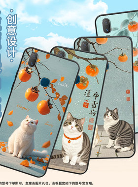 适用vivoY71s手机壳柿子下猫咪Y3s简约Y71软壳V1818T商务Y81viviY75s保护套V1813T全包边Y91C潮流Y95磨砂壳