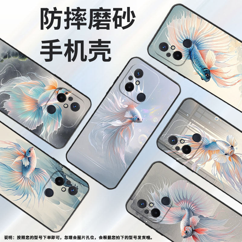 适用红米11A手机壳11Prime高级感年年有余RedmiA1+保护套23124RN87G超薄红米A2+/A1全包23129RN51X男女款