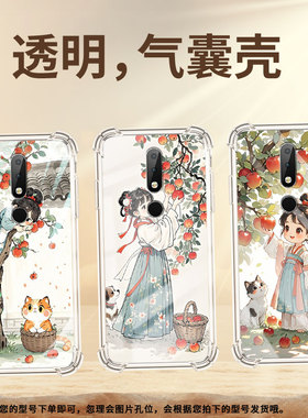 适用诺基亚X6气囊手机壳全包边四角防摔手机壳高级感商务摘苹果女孩诺基亚X6男女款时尚NokiaX6潮流保护套