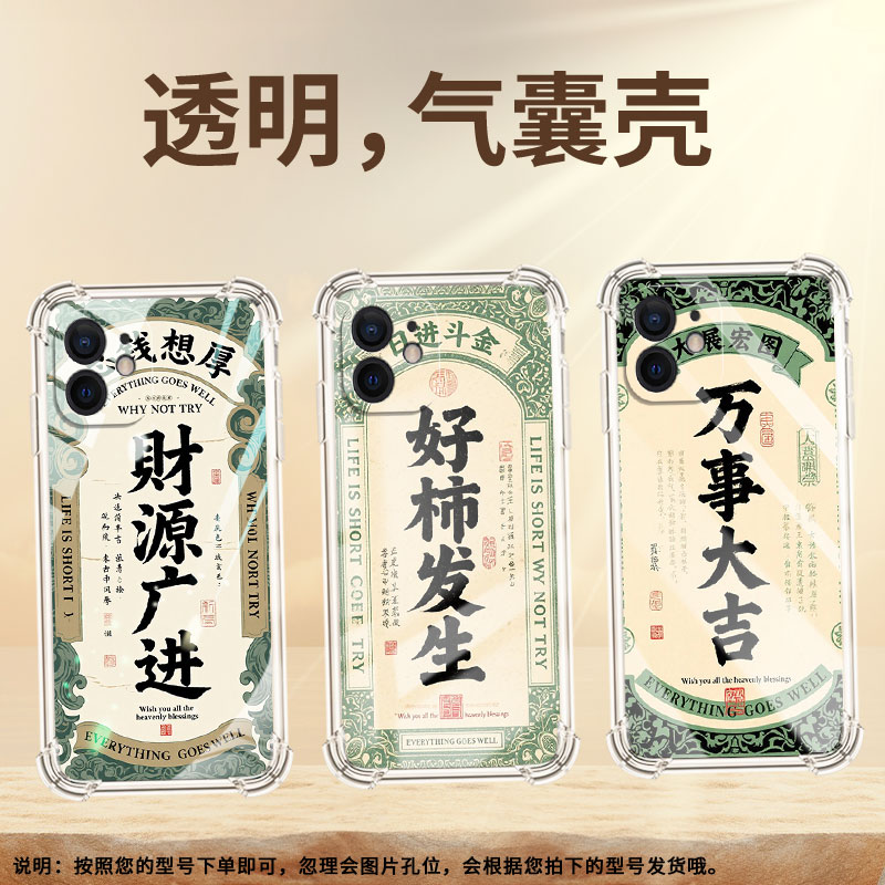 适用iPhoneSE二代手机壳苹果7Plus防摔好事发生苹果XSMax气囊壳iPhone6sPlus全包边苹果XS硅胶商务保护套