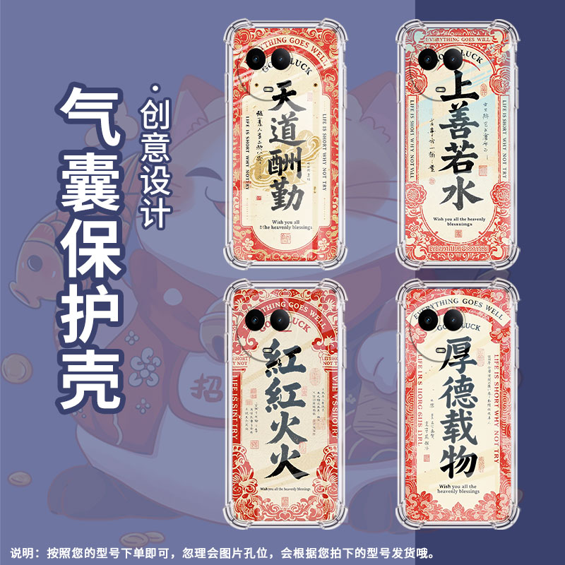 适用Realme真我C55手机壳真我C51全包边RealmeC61高级感红红火火RealmeC65气囊壳真我C75防摔硅胶保护套