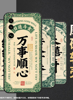 适用索尼XPeria5IV手机壳XQCQ62B-GC红红火火SonyXPeria1III商务XPeria10III软壳SO-52B硅胶5III保护套