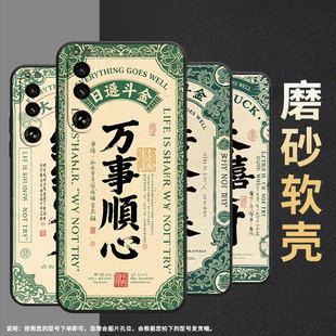 适用索尼XPeria5IV手机壳XQCQ62B-GC红红火火SonyXPeria1III商务XPeria10III软壳SO-52B硅胶5III保护套