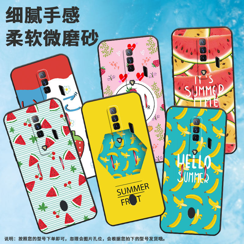 适用红魔5g手机壳9pro/5s/8pro全包边6spro创意7西瓜6pro高级感10pro保护套6新款NX729J时尚in风满屏西瓜耐磨