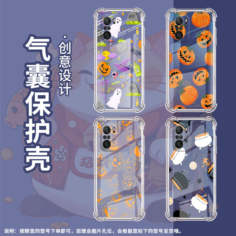 适用小米PocoC31手机壳PocoF3万圣节元素小米PocoF7Ultra气囊壳PocoF2Pro时尚小米PocoF7Pro高级感保护套