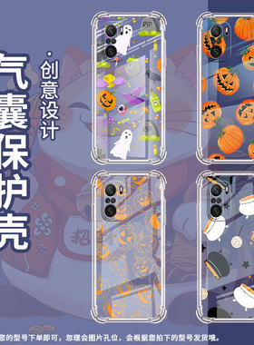 适用小米PocoC31手机壳PocoF3万圣节元素小米PocoF7Ultra气囊壳PocoF2Pro时尚小米PocoF7Pro高级感保护套