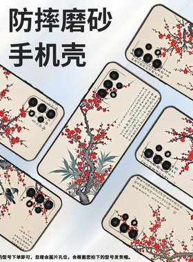 适用三星A02s手机壳SM-A037F男女款A03S防摔samsungA06保护套A8商务A12高级感SM-A156B时尚GalaxyA16磨砂壳