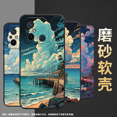 适用红米14R手机壳11Prime高级海边景区Redmi13R保护套23124RN87G超薄红米12C/A1全包边23129RN51X男女款