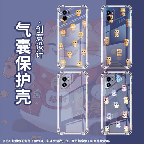 适用vivoY01气囊壳vivoY02T四角防摔vivoY03个性Q版蜥蜴硅胶vivoY04国外版手机壳V2252高级感商务保护套