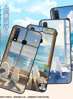 适用vivoU1手机壳U3全包边V1928A面朝大海viviU10保护套Z1不掉色V1730DA时尚Z1x硅胶Z5i男女款NEX磨砂壳