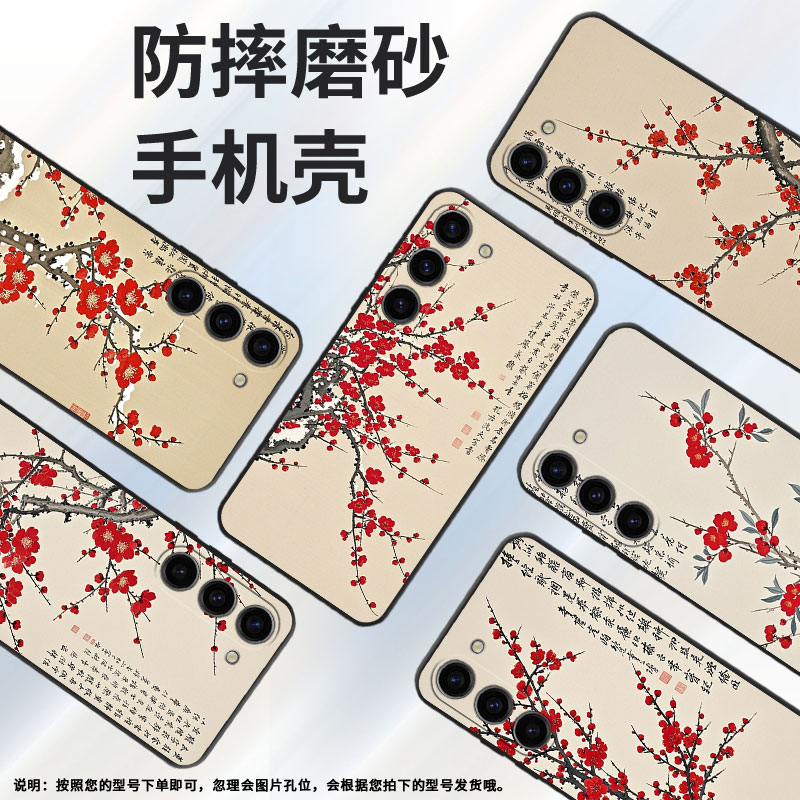 适用三星S20FE手机壳SM-N770F硅胶S25Ultra轻薄samsungS23FE软壳S21坚毅高洁SM-S926B商务S25+全包保护套