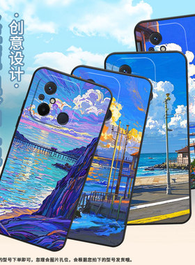 适用红米11a手机壳11prime高级感蓝色天空redmi13c保护套23124rn87g红米12c/14c全包边23129rn51x男女款