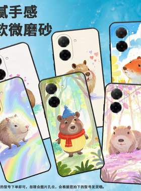 适用红米12手机壳红米A5超薄23076RN4BI梦幻色彩80Ultra耐磨Turbo4Pro商务红米note14高级K80至尊版软壳