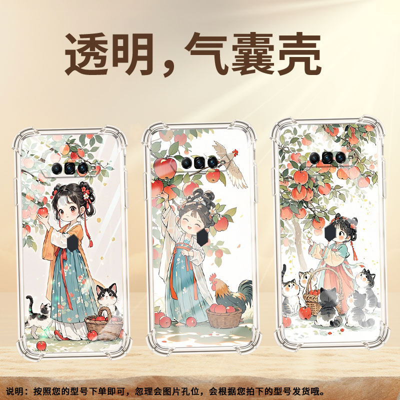 适用黑鲨5Pro气囊壳黑鲨4s四角防摔苹果树下女孩黑鲨4手机壳黑鲨4Pro全包边中国风BlackShark硅胶个性保护套