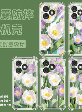 适用传音itela60气囊壳itela50c手机壳itela70郁金香花丛四角防摔商务itela50个性a507lxu全包潮流保护套