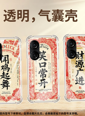 适用华硕Zenfone9手机气囊壳全包边华硕ROG3四角防摔闻鸡起舞手机壳ASUSZenFone8高级感华硕ROG2保护套