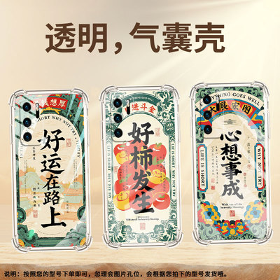 适用华为P20Pro气囊壳华为P50四角防摔华为P30手机壳HUAWEIP20Lite2019硅胶平安快乐商务全包男女保护套