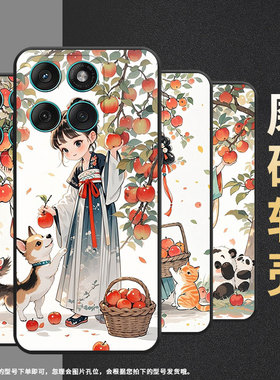 适用MOTOEdge60Stylus手机壳Edge60s高级感耐磨Motorola摩托罗拉G56硅胶G86全包XT2527-2摘苹果女孩保护套