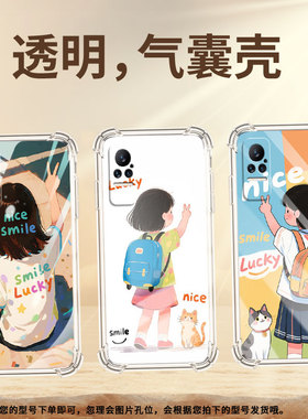 适用小米Civi3手机壳小米Civi1S女孩背影PocoX7全包小米Note10Lite气囊壳XiaomiNote10中国风硅胶保护套