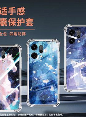 适用opporeno14气囊壳0pp0reno14f手机壳四角防摔商务油画花朵opporeno14pro高级感oppok12x国外版保护套