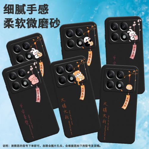 适用小米pocox2手机壳pocoxt/pocox5/pocox3nfc中国风pocox7pro商务pocox6男女款pocox4pro简约pocox3pro新款