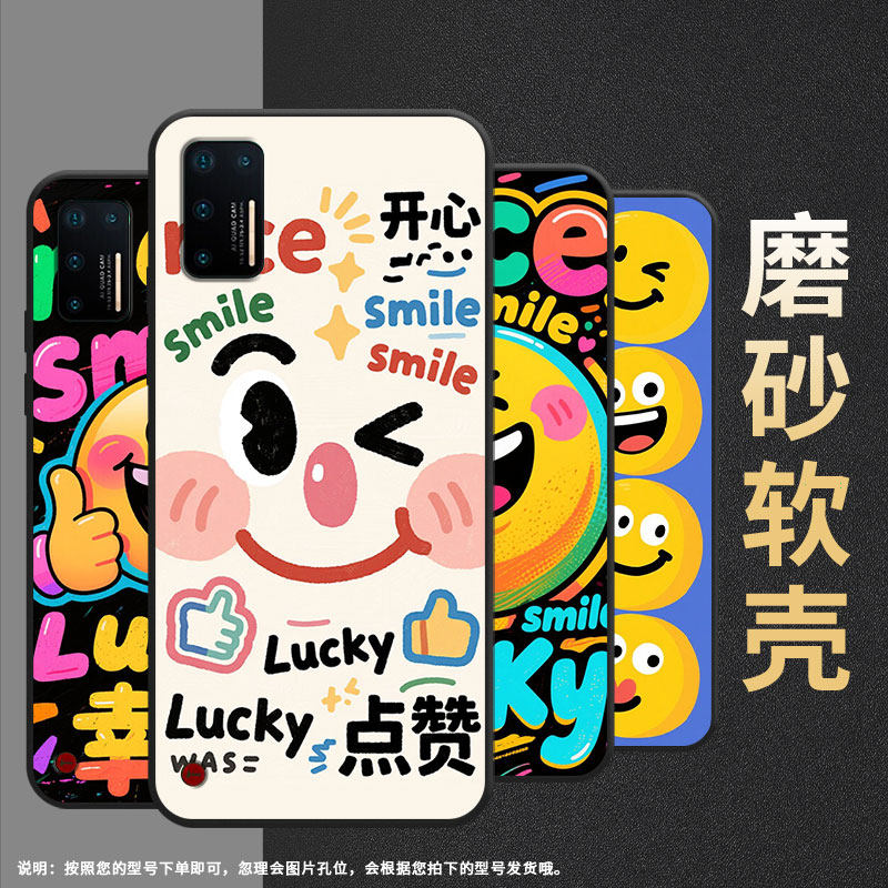 适用坚果Pro手机壳防摔爆OS105商务锤子坚果Pro2s全包边Pro3保护套DT1901A搞怪表情包坚果3硅胶Pro2磨砂壳