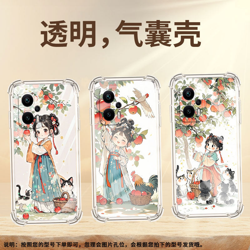 适用小米PocoX3Gt气囊壳小米PocoX2男女XiaomiPocoX5Pro四角防摔小米PocoX3Pro手机壳商务苹果树下女孩保护套