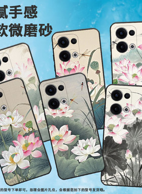 适用OPPOReno11F手机壳Reno13FS/Reno12F硅胶0pp0Reno13超薄CPH2637防摔FindX8高级感CPH2603商务5G保护套